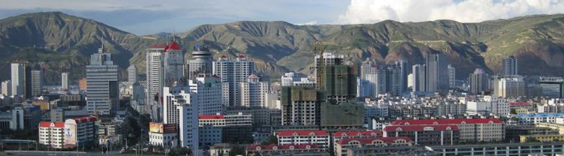 Русский Клуб Синин Russian Club Xining